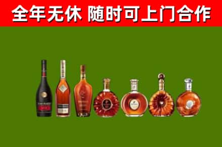 淅川烟酒回收洋酒价格.jpg