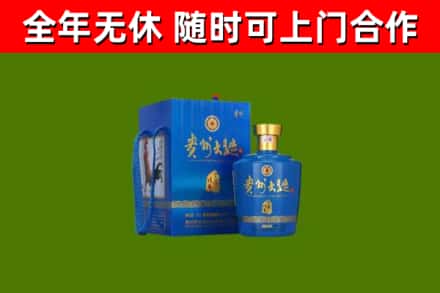 淅川烟酒回收贵州大曲.jpg