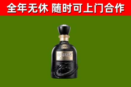 淅川烟酒回收古20酒.jpg