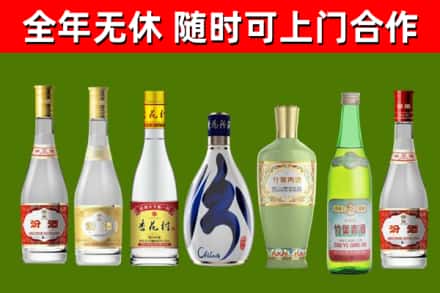 淅川烟酒回收汾酒系列.jpg